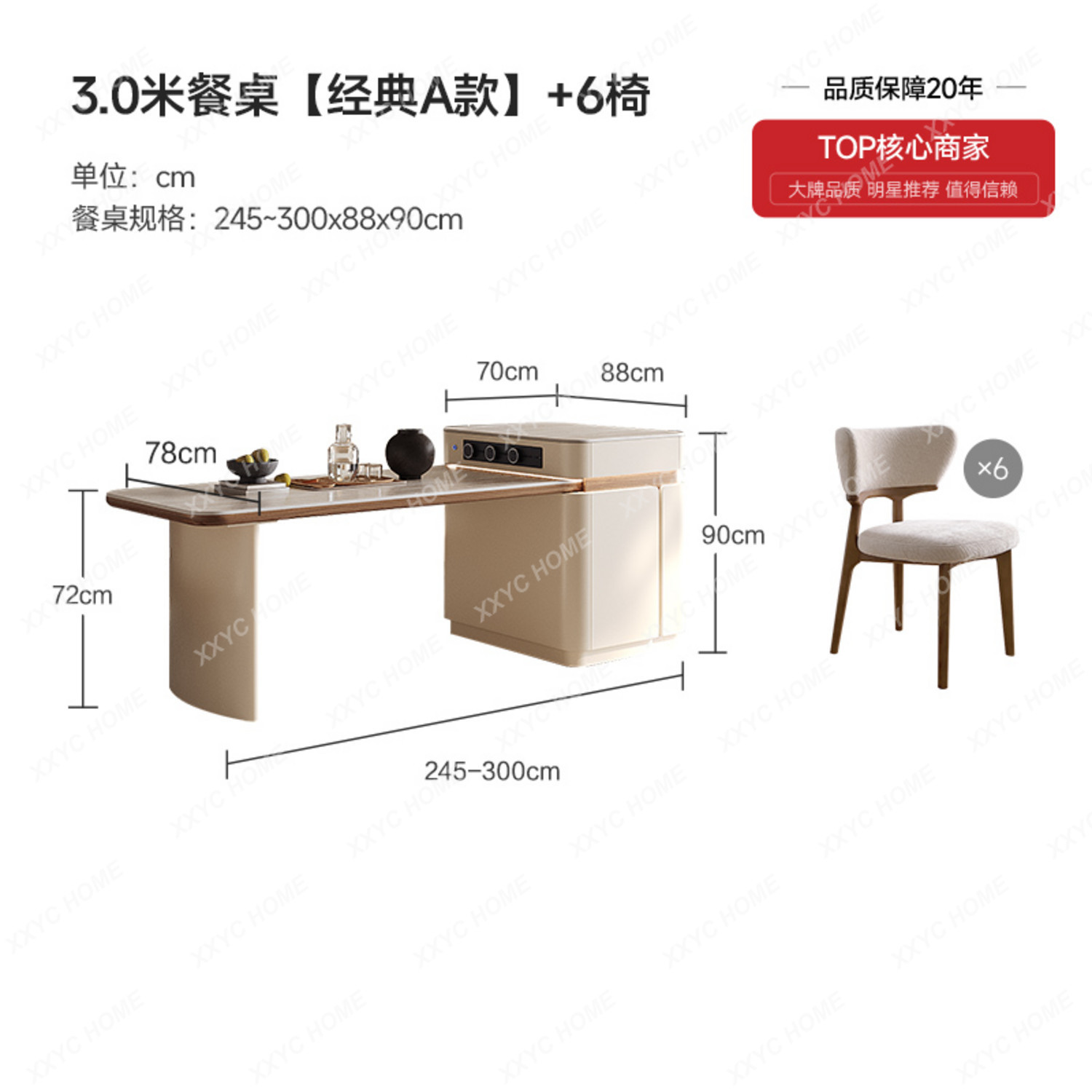 Skincare Entryway Dining Table - Luxury Skincare Design 评论和价格