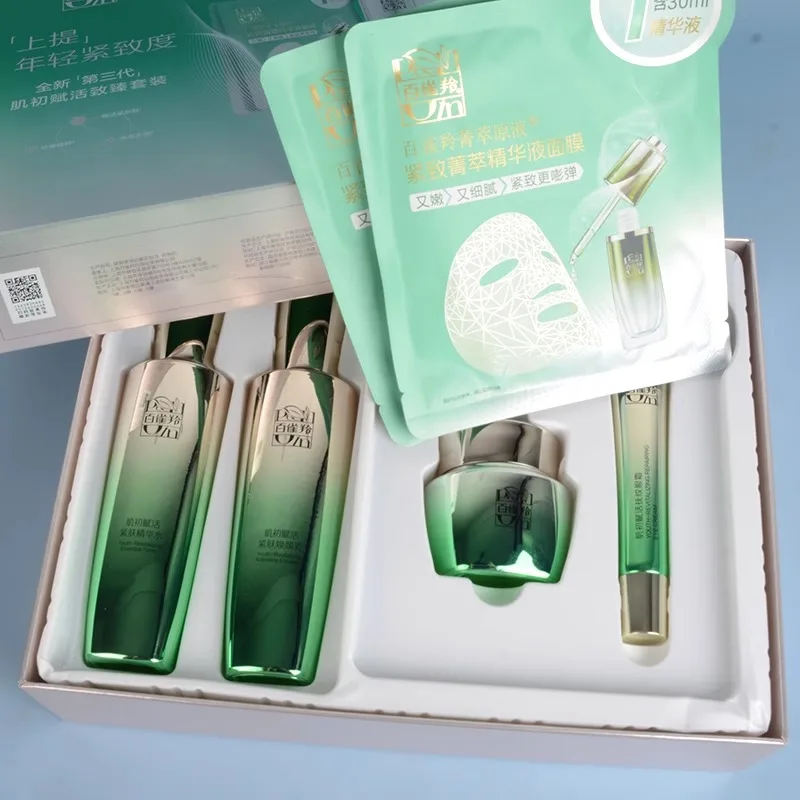 Pechoin SkinCare Set Toner Emu - Luxury Brands With Skincare 评论和价格